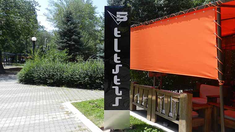 Elegant Pylon Sign