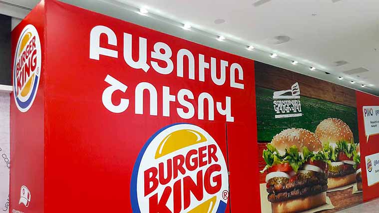 Fast-food company Vinyl Banner