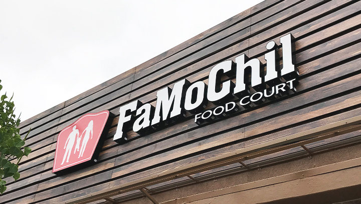 FamoChil storefront light box sign displaying the company logo made of acrylic and aluminum