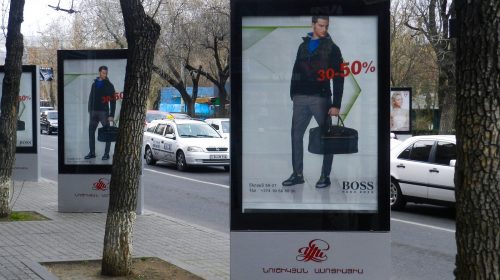 Promotional Pylon Signs