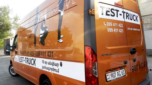 Van Opaque Vinyl Wrapping