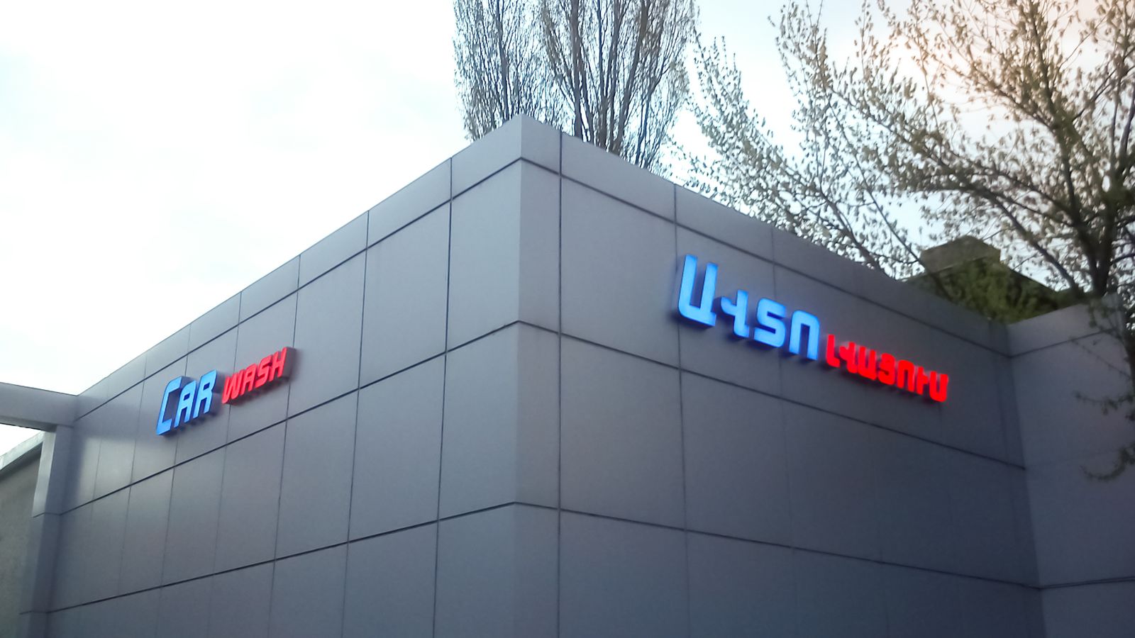 blue and red channel letters