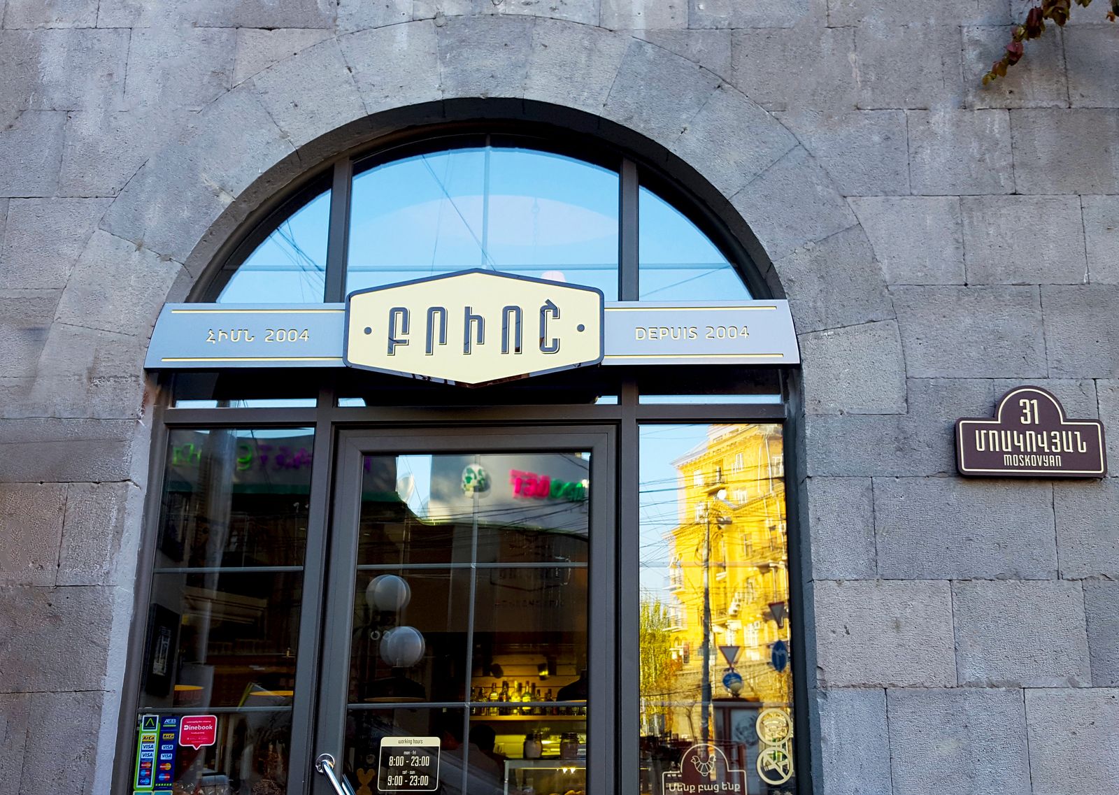 restaurant logo signage