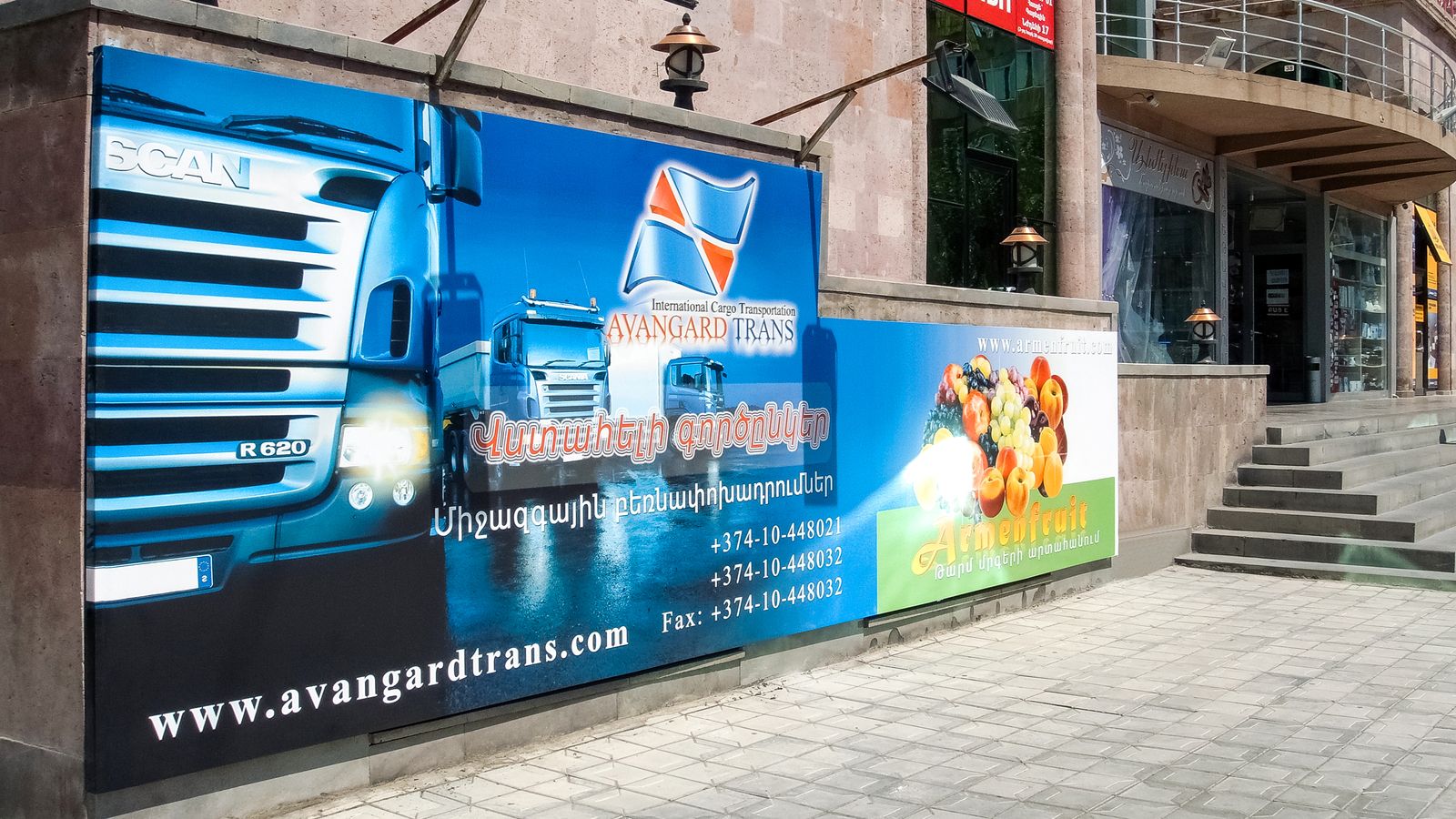 promotional outdoor banners