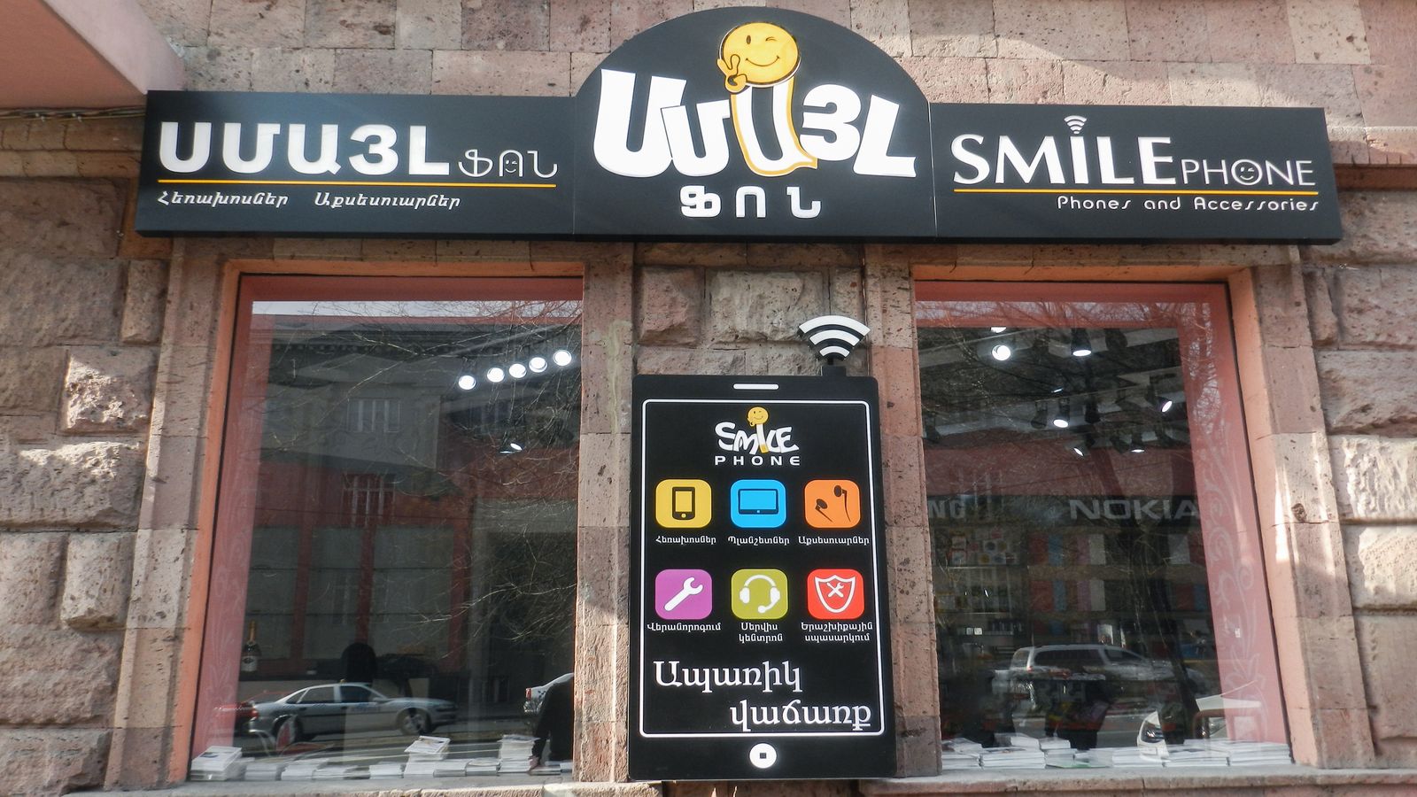 Custom storefront branding illuminated sign Front Signs