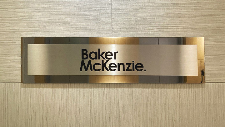 Baker McKenzie. nameplate made of brushed aluminum