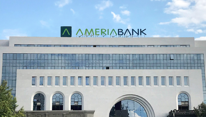 Ameria outdoor bank signage with brand name channel letters made of aluminum and acrylic