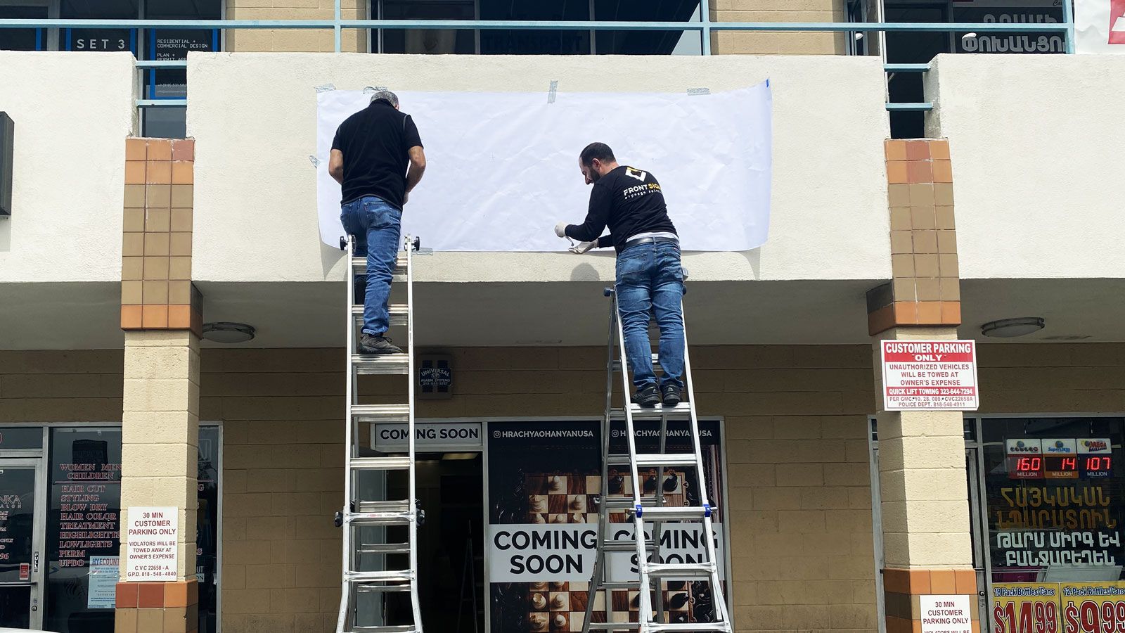 light box installation process