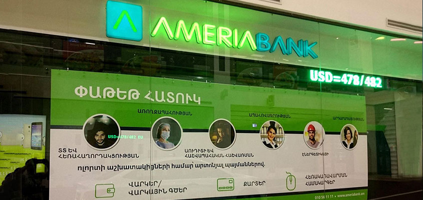 Illuminated bank design idea from Ameriabank