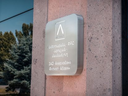 office exterior design idea with ad cases