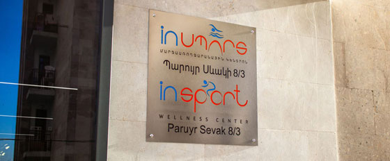 Insport branded wall plate