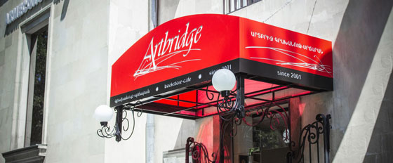 Artbridge wall baord with branded lettering