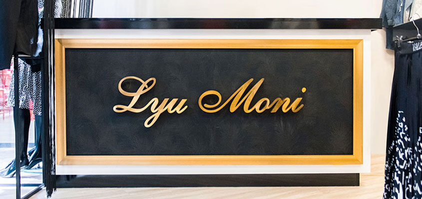 Signage example from Lyu Moni as an idea for how to design a sign