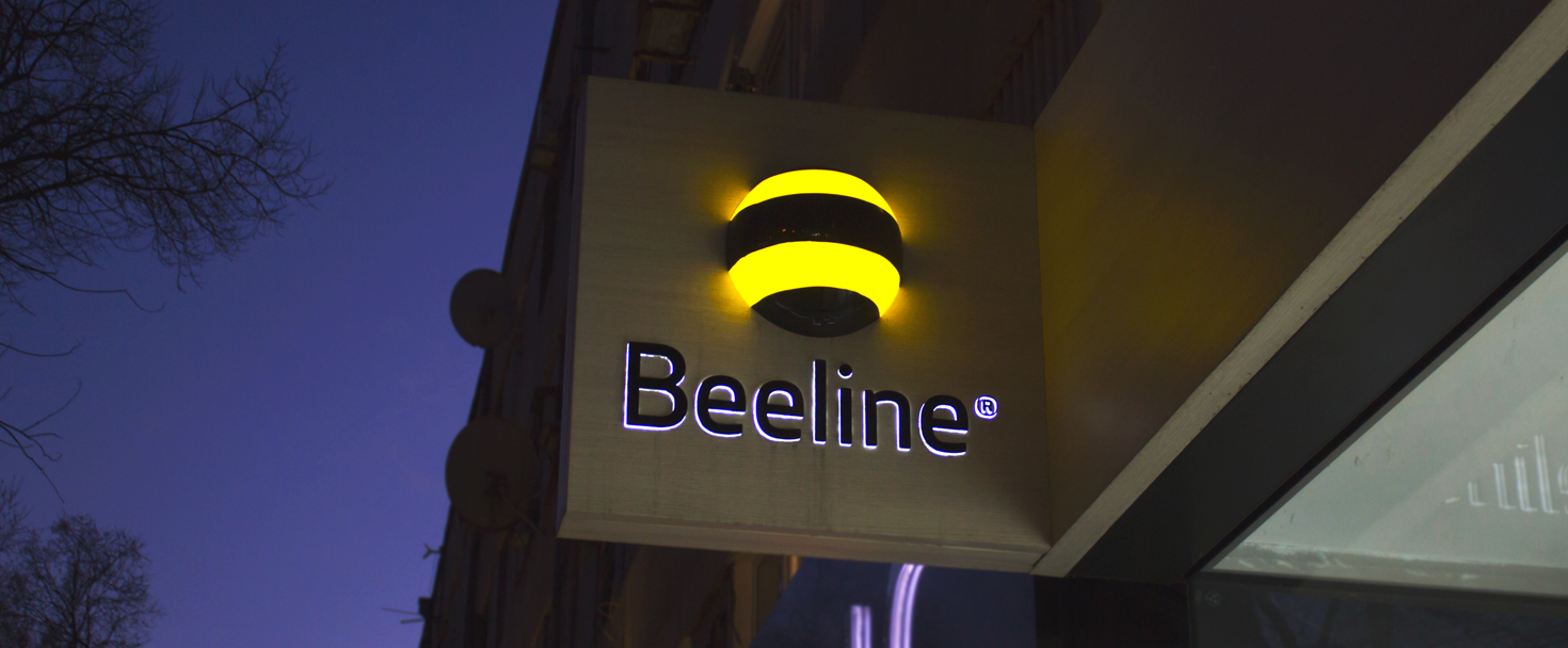 outdoor halo-lit sign