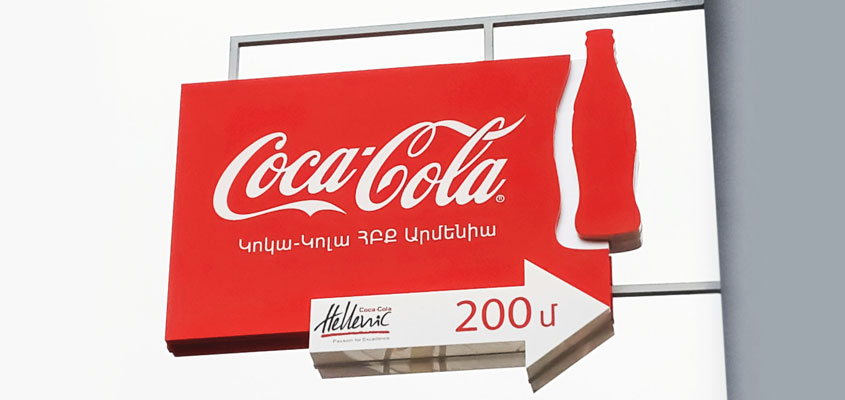 Signage example from Coca Cola for signage design inspiration