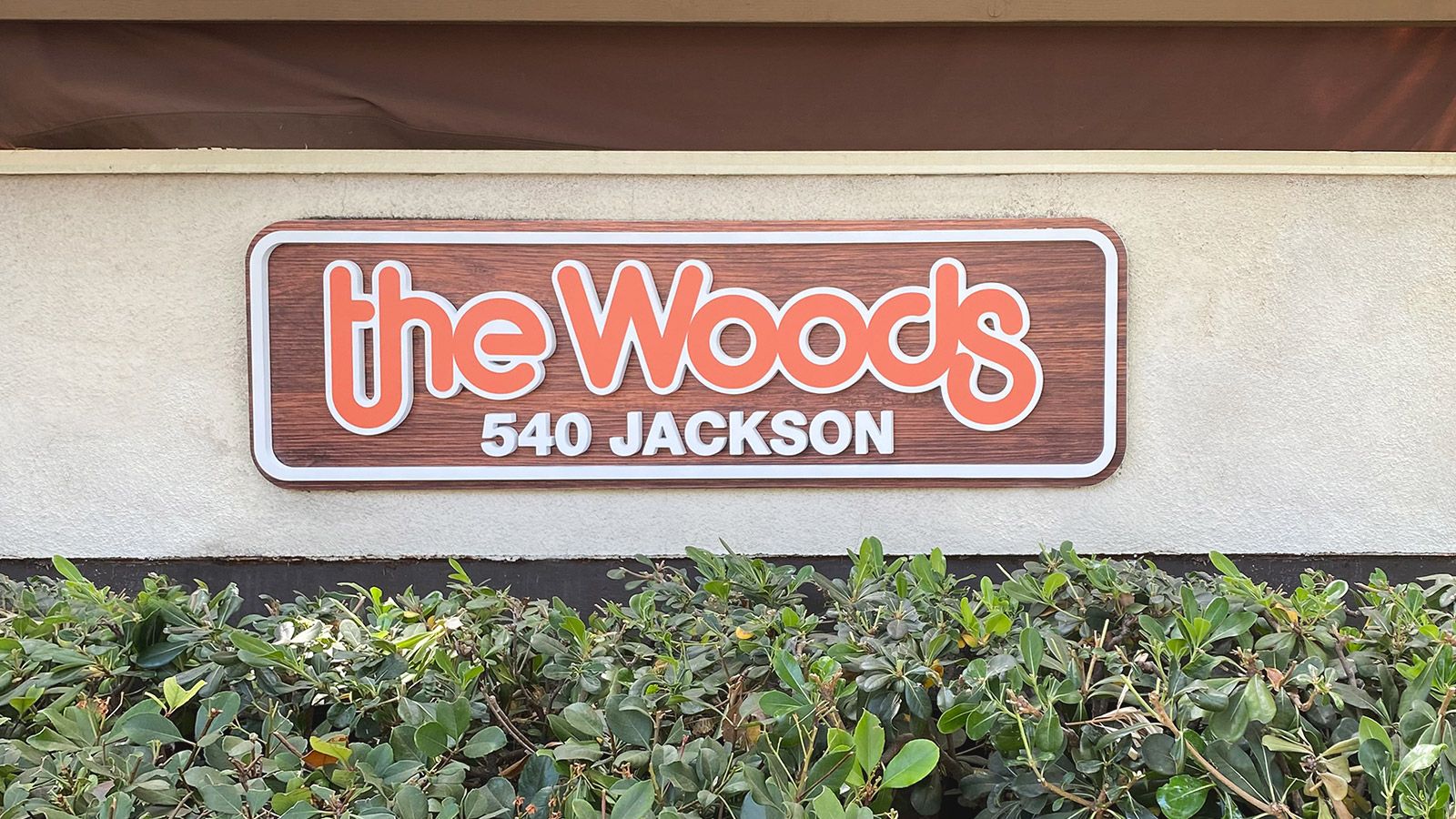 the woods 3d sign