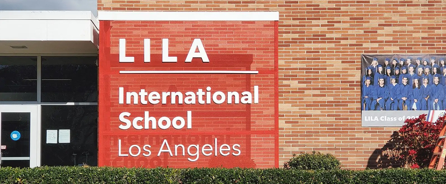 custom aluminum 3D school sign for 'Lila International School' with architectural solutions - 2