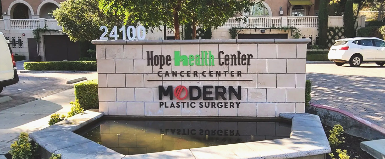 Outdoor free-standing medical clinic sign for Hope Health Center