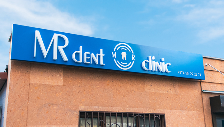 Mr Dent non illuminated medical clinic sign with white brand name letters