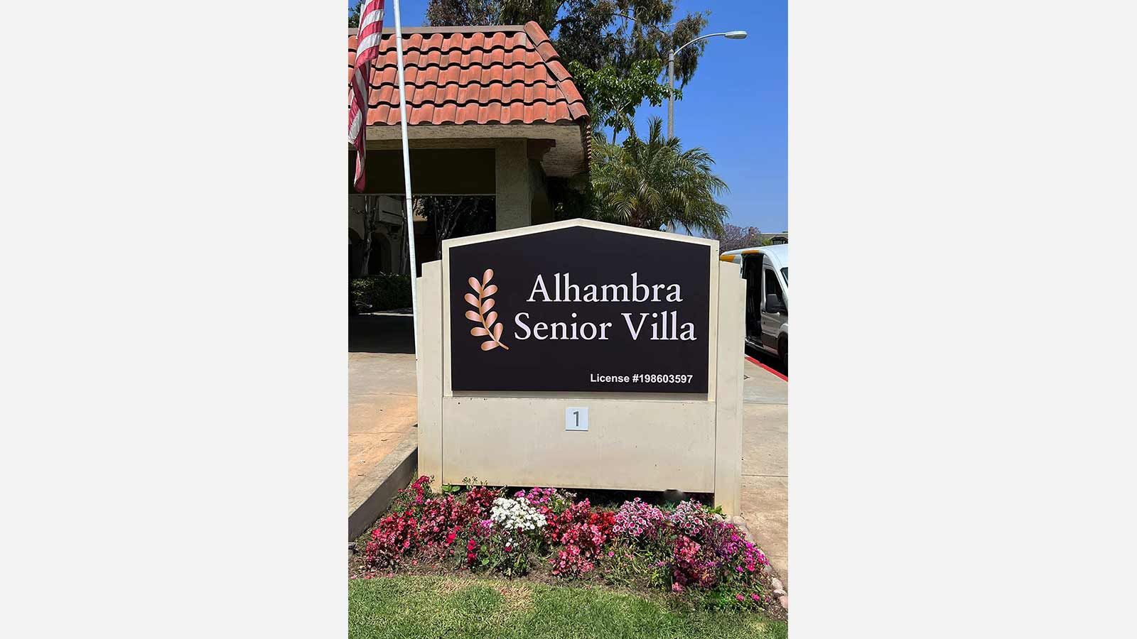 Alhambra Senior Villa community signage for the entryway