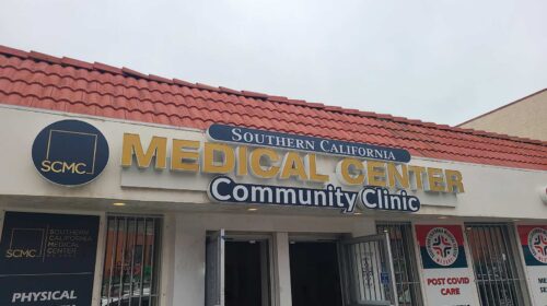 SCMC outdoor sign replacement