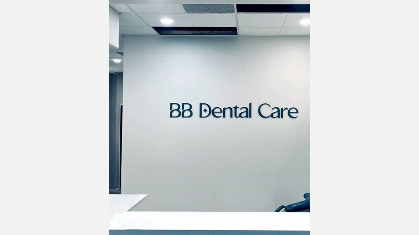BB Dental Care lobby sign fixed to the wall