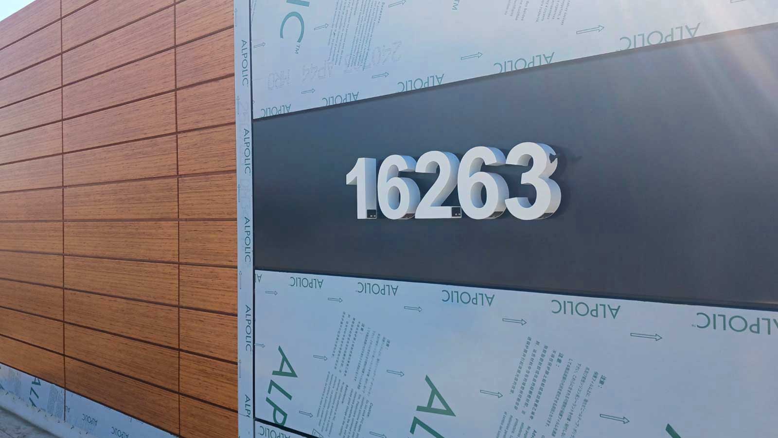 16263 3d address sign